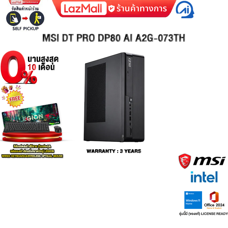 [0% Installment for 10 Months]Msi Dt Pro Dp80 Ai A2G-073Th /Ultra 7 265/3 Years Insurance ราคา 36,680 บาท*ส่งฟรี