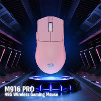 Redragon M916 PRO K1NG 4K 3-Mode Wireless Gaming Mouse