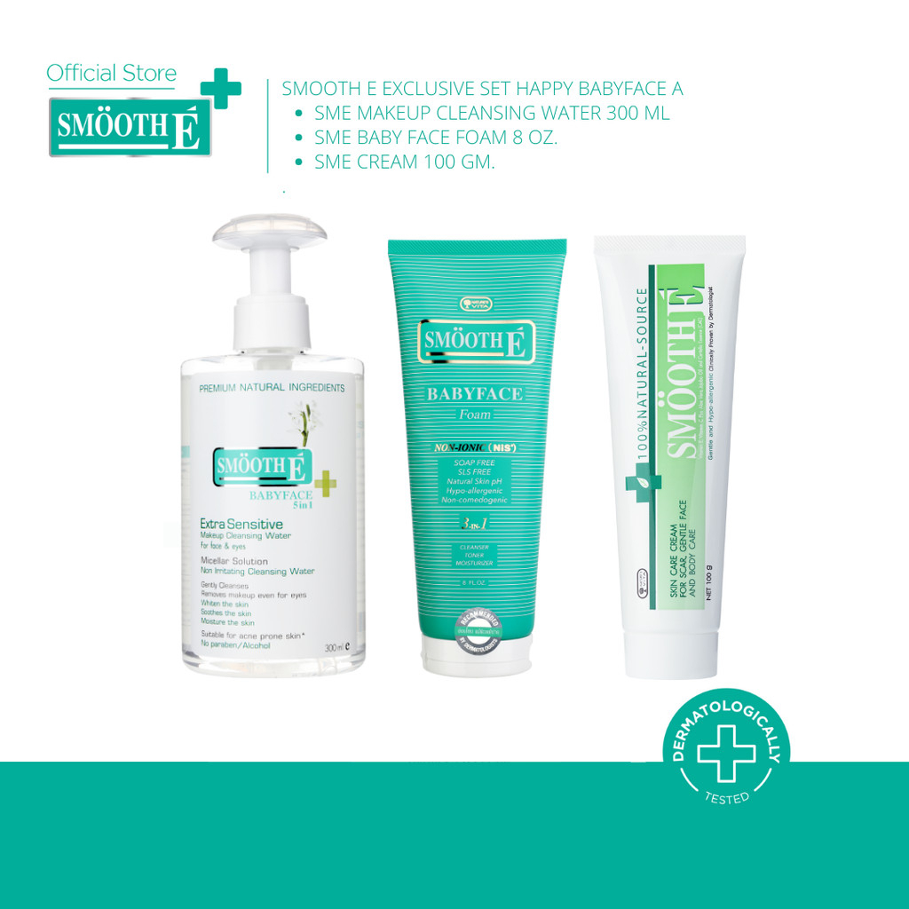 Smooth E Exclusive Set Happy Babyface ราคา 439 บาท*ส่งฟรี