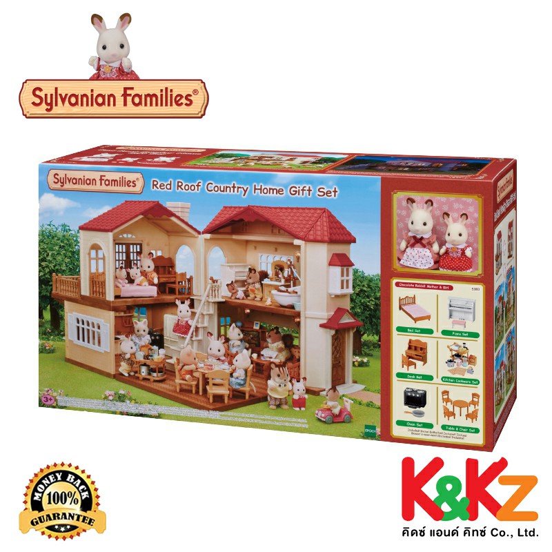 Sylvanian Families Red Roof Country Home Gift Set A / ซิลวาเนียน แฟมิลี่ บ้านเรดรูฟ คันทรี่ กิ๊ฟเซ็ท A (Gift Set)