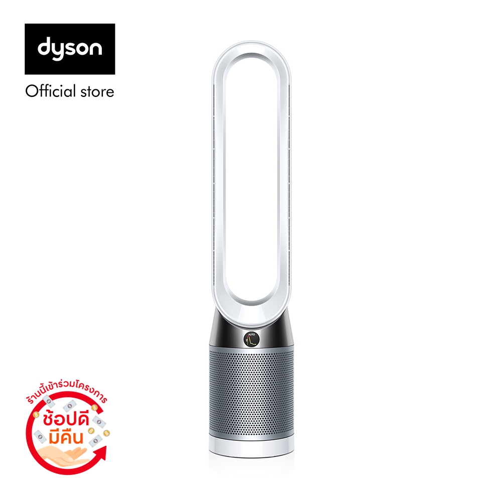 Dyson Pure Cool? Purifying Tower Fan TP04 White/Silver พัดลมฟอกอากาศ ไดสัน สี ขาว