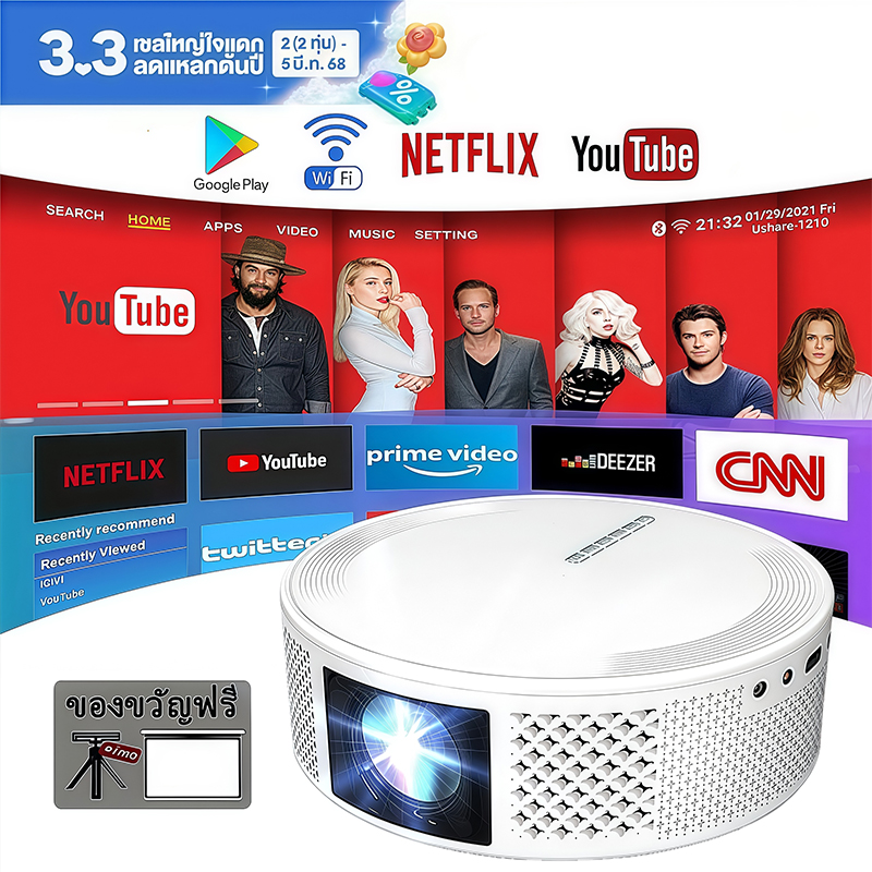 projector 4K โปรเจคเตอร์ โปรเจ็กเตอร์คุณภาพสูง 4K โฮมโปรเจคเตอร์ รองรับการเชื่อมต่อ HDMI รองรับ wifi bluetooth รับประกัน 3 ป ราคา 3,250 บาท*ส่งฟรี