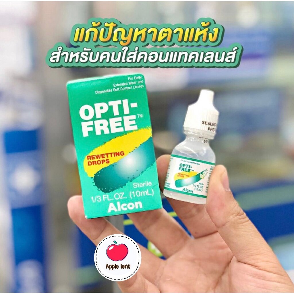 ภาพประกอบของ น้ำตาเทียม OPTI-FREE 10 ml