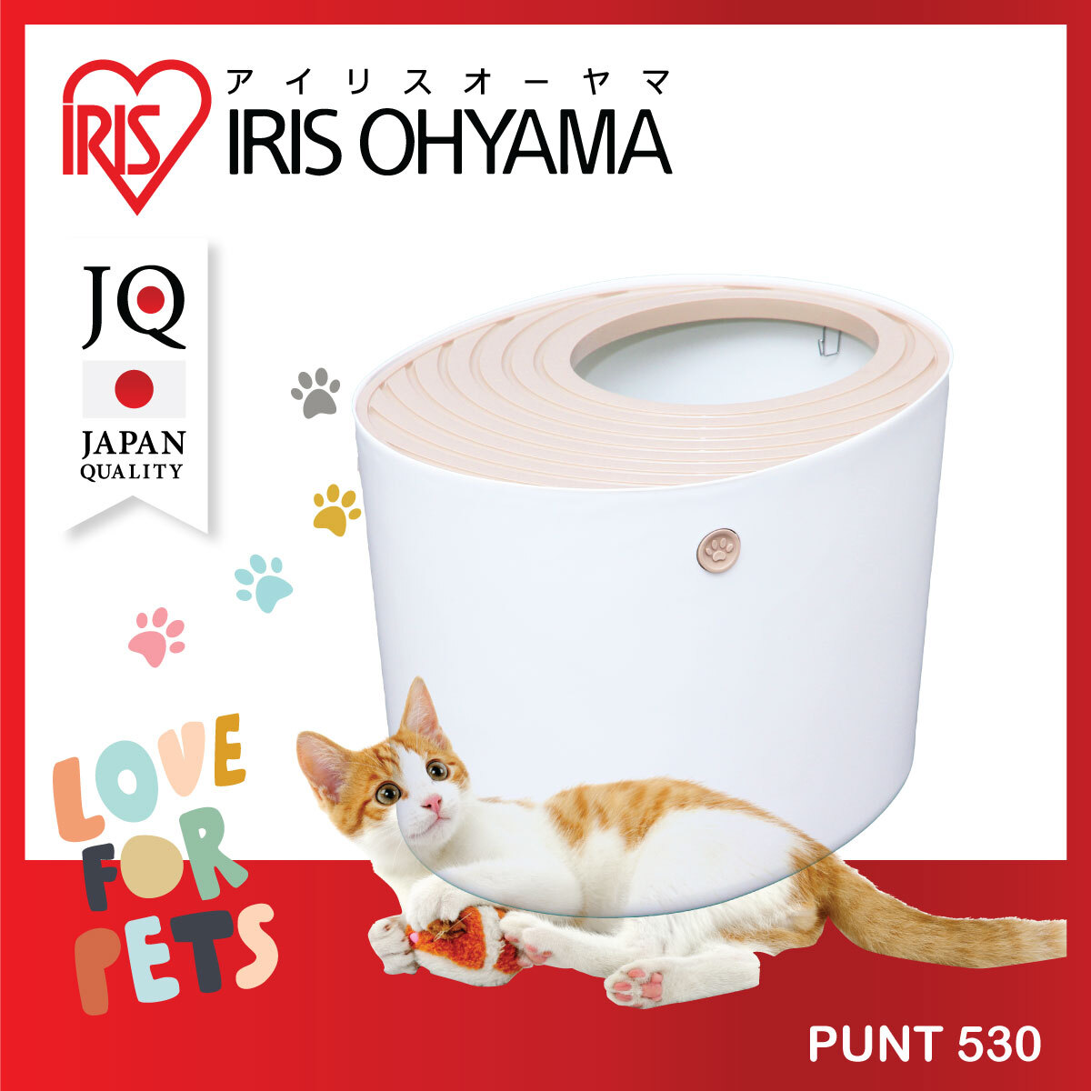 ห้องน้ำแมว โถขับถ่ายสำหรับแมว IRIS OHYAMA ไอริส โอยามะ CAT TOILET รุ่น PUNT-530 ราคา 748 บาท*ส่งฟรี