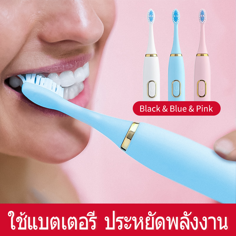 แปรงสีฟันไฟฟ้า  Electric Toothbrush  อัตโนมัติ  ใหม่ แปรงสีฟันไฟฟ้า แปรงสีฟัน เด็ก  แปรงสีฟัน  unisex  แปรงสีฟันไฟฟ้ากันน้ำ ใช้แบตเตอรี่ ประหยัดพลังงาน