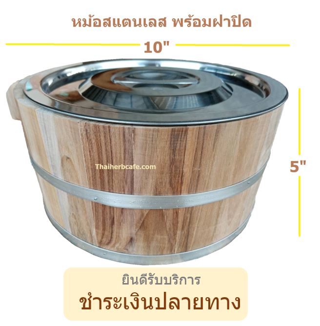 ถังไม่โอ๊ค ราคาถูก ซื้อออนไลน์ที่ - พ.ย. 2023 | Lazada.co.th