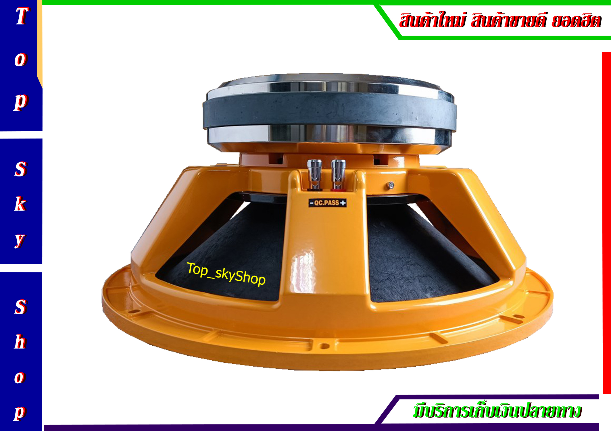 ดอกลำโพง 18นิ้ว 1500วัตต์ 8โอห์ม โครงหล่อ GIP GPA-18125 (1500W) ดอกลำโพง 18นิ้ว 1500วัตต์ (จำนวน 1 ดอก) Top_skyShop ราคา 8,137 บาท*ส่งฟรี