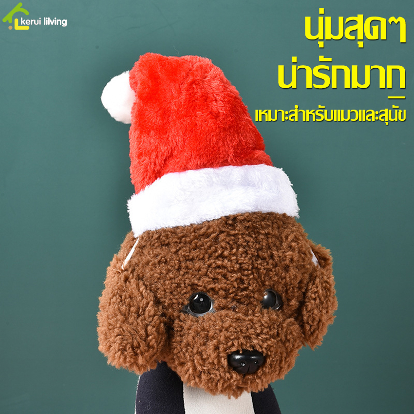 Christmas pet dog cat cosplay hat dog cat hat S M L cat hat 2 kinds to choose from pet dog hat ราคา 35 บาท*ส่งฟรี