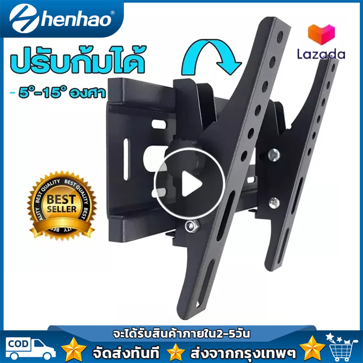 （พร้อมส่งทันที）ขาแขวนทีวี ที่แขวนทีวี ทีวีติดผนัง ที่ยีดทีวี ทีวีติดผนังปรับก้ม-เงยได้15องศา 15-42นิ้ว วัสดุแขงแรงทดทาน ขายึด ผนัง ทีวี  ติดตั้งง่ายด้วย