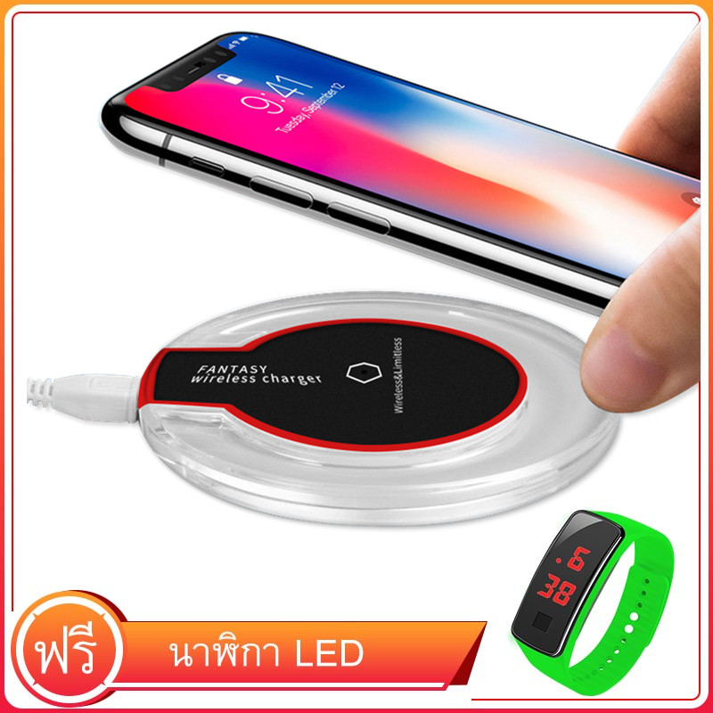 Wireless Fast Charge QI 5W แผ่นรับสัญญาน ชาร์จไร้สาย Android Quick Charger With Free LED Watch
