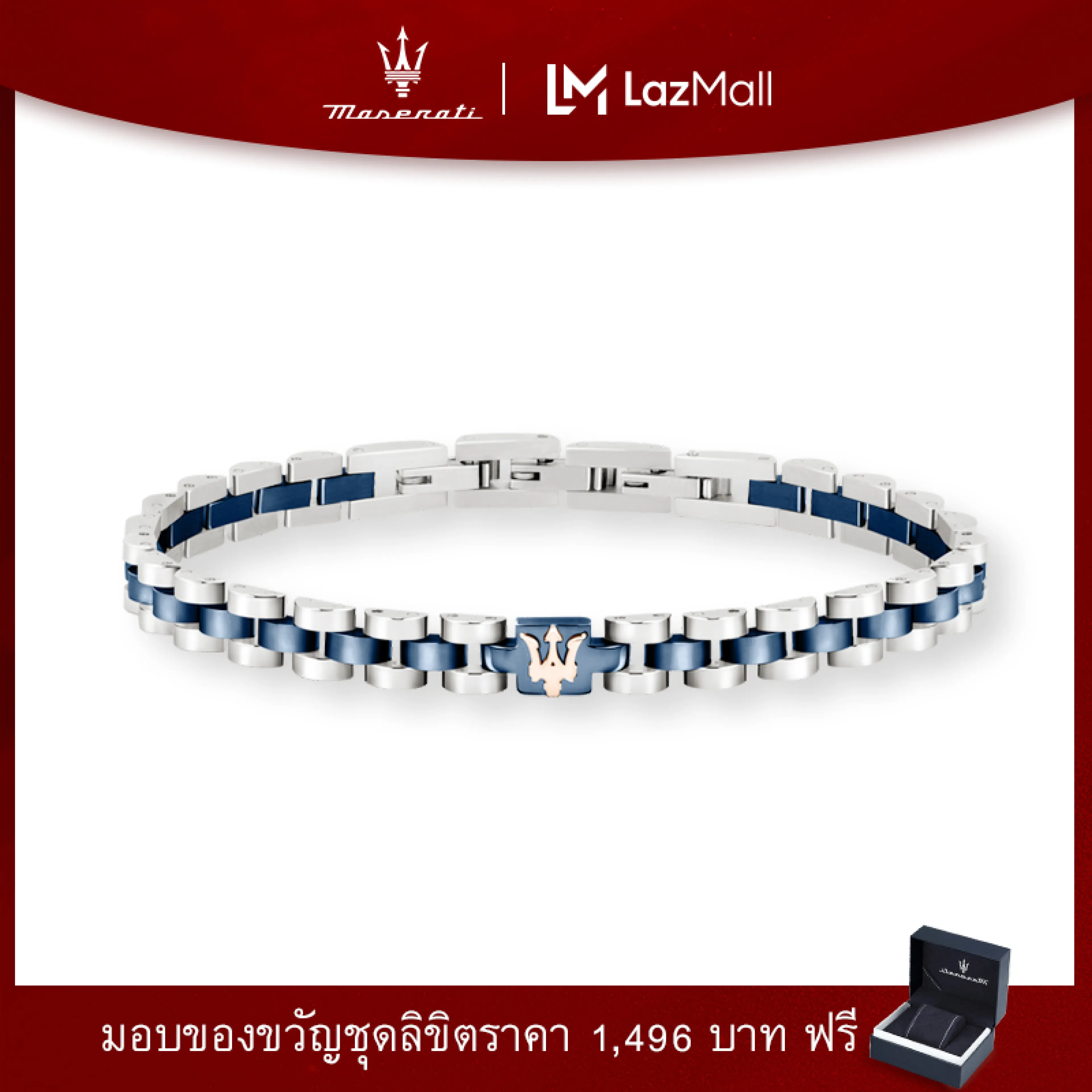 Maserati Jewels กำไลข้อมือสแตนเลส รุ่น JM320AST10 สีน้ำเงิน