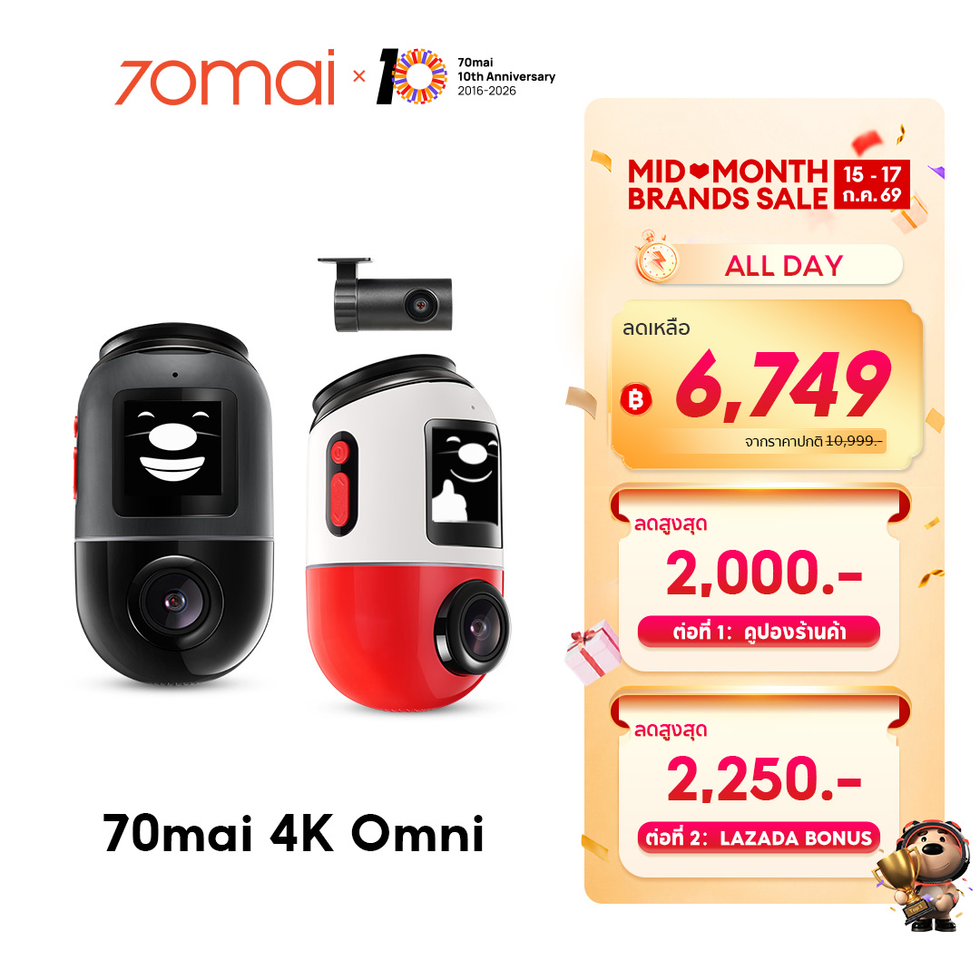[New] 70Mai 4K Omni Dash Cam X800 Car Camera 4g Built-In Gps 4K 60Fps Dual Hdr 70 Mai Car Camera Dual Sony Starvis 2 ราคา 11,999 บาท*ส่งฟรี