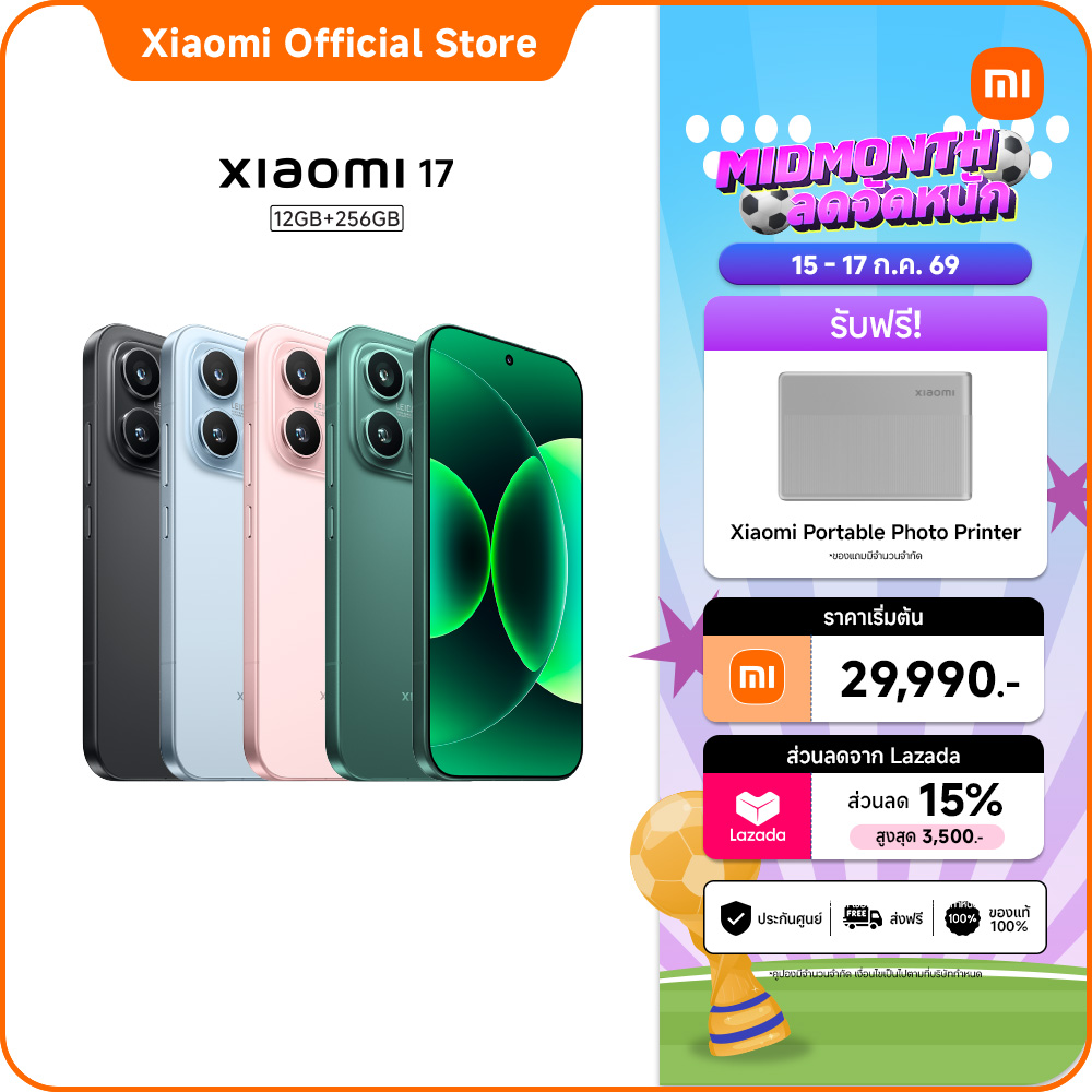 Xiaomi 17 12+256 Summilux Optical Lens from Leica | High Dynamic Range Sensor Light Fusion 950 | Xiaomi Surge 6330Mah Battery (Typ) ราคา 29,990 บาท*ส่งฟรี