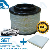 D Filter ชุดกรองอากาศ + กรองแอร์ ใช้สำหรับ Toyota โตโยต้า วีโก้ Fortuner 2005-2014Innova 2004-2014Hilux Vigo Champ (ไส้กรองอากาศรถยนต์)+(ไส้กรองแอร์รถยนต์)