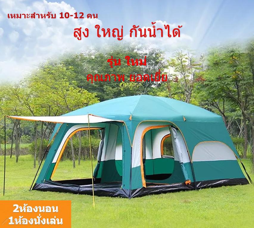 ดูภาพ เต็นท์ 8-12 คน Shamo Camel เต็นท์สนาม เต็นท์นอนป่า เต็นท์นอน พักในป่า ตั้งแคมป์ ค่ายพักแรม แคมป์ปิ้ง ขนาดใหญ่ จุได้ เปิดเร็ว การก่อสร้างที่เรียบง่าย Large Space Waterproof tents เพิ่มเติม เต็นท์ 8-12 คน Shamo Camel เต็นท์สนาม เต็นท์นอนป่า เต็นท์นอน พักในป่า ตั้งแคมป์ ค่ายพักแรม แคมป์ปิ้ง ขนาดใหญ่ จุได้ เปิดเร็ว การก่อสร้างที่เรียบง่าย Large Space Waterproof tents