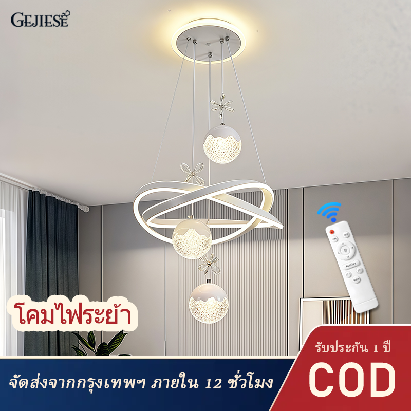 Gejiese Chandeliers Crystal Chandeliers Remote Control 3 Colors Modern Style Led Dining Room Room Decoration Decorative Lamps Bedroom Lights Ceiling Lamps Crystal Chandelier ราคา 999 บาท*ส่งฟรี