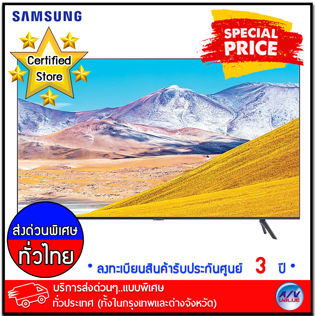 Samsung TV รุ่น 65TU8100 ขนาด 65 นิ้ว Crystal UHD 4K Smart TV TU8100 (2020)
- บริการส่งด่วนแบบพิเศษ ทั่วประเทศ By AV Value