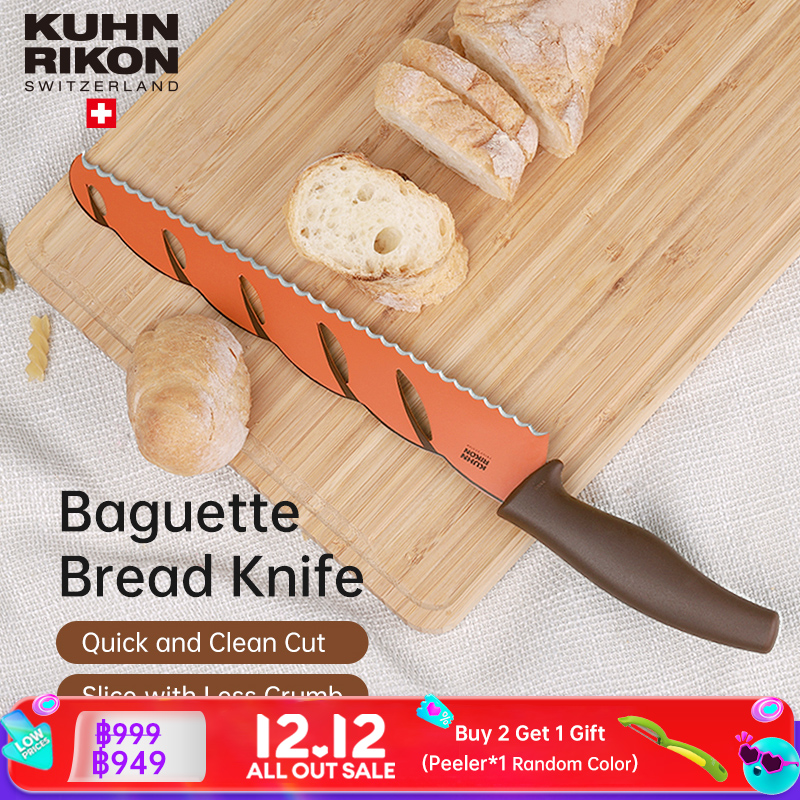 KUHN RIKON Bread Knife Cut Sourdough Bread Toast Cake Less Crumbs Drop Stainless Steel Serrated Edge Unique Baguette Shape Kitchen Knife Swiss Design ราคา 949 บาท*ส่งฟรี