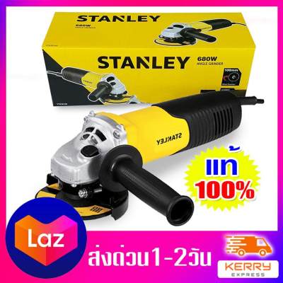 Stanley เครื่องเจียร์ 4 นิ้ว ( ลูกหมู ) 680 วัตต์ (แถมใบตัด 3 ใบ + ใบเจียร์ 1 ใบ ) รุ่น STANLEY STGS6100 (รับประกัน 2 ปี)