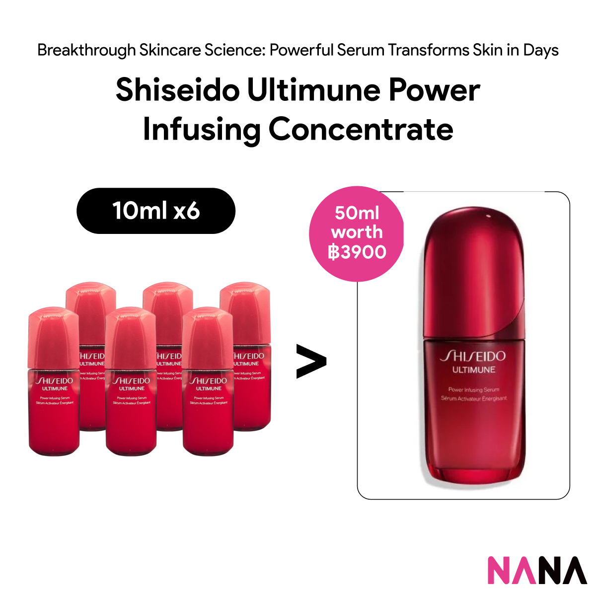 Shiseido Ultimune Power Infusing Serum Sample Pack (10ml X 6/4/2) (Shiseido) Shiseido Serum, Strengthens Skin, Anti-Aging, Sample Pack (Delivery Time: 5-10 Days) ราคา 610 บาท*ส่งฟรี