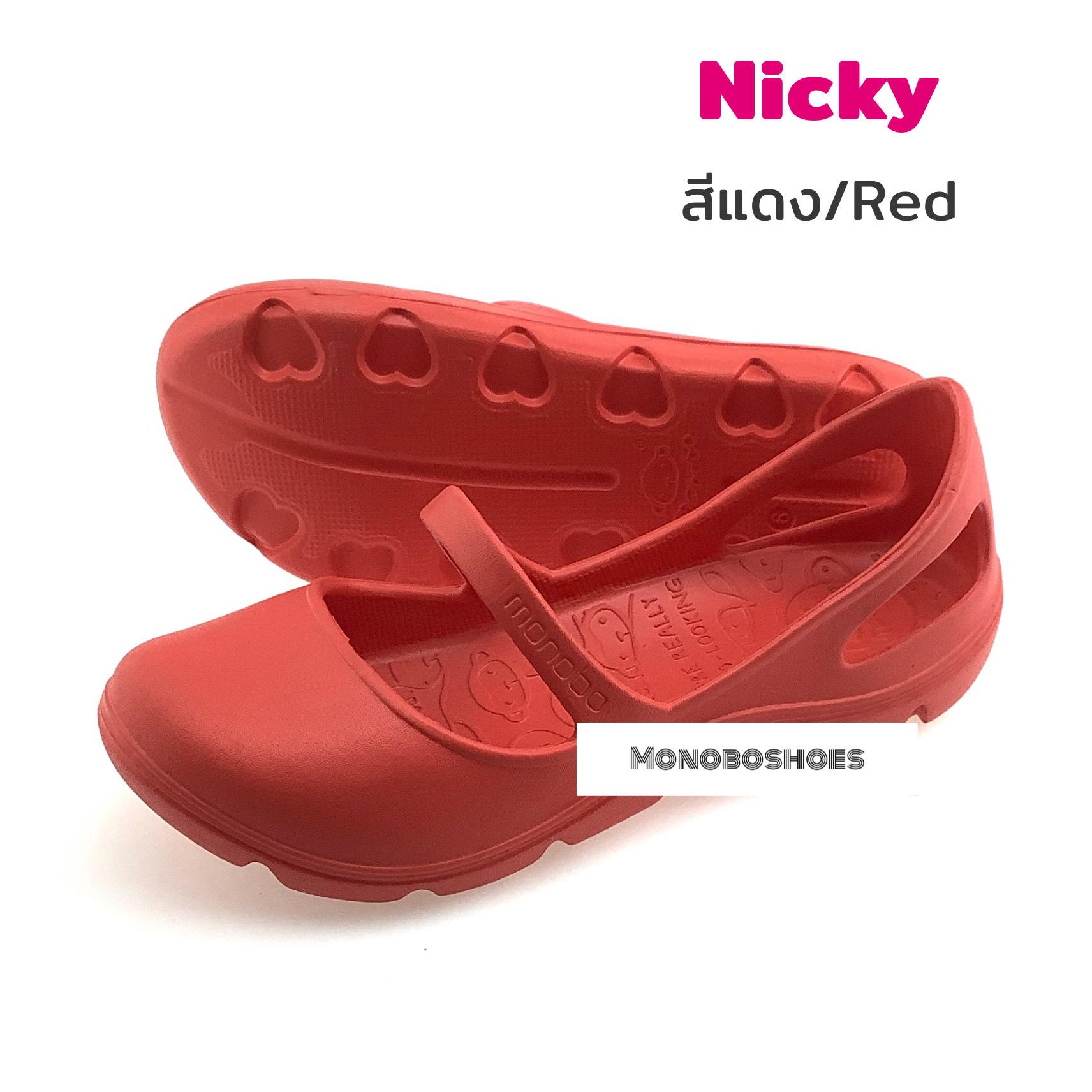 รองเท้า Monobo รุ่น Nicky ของแท้ 100%