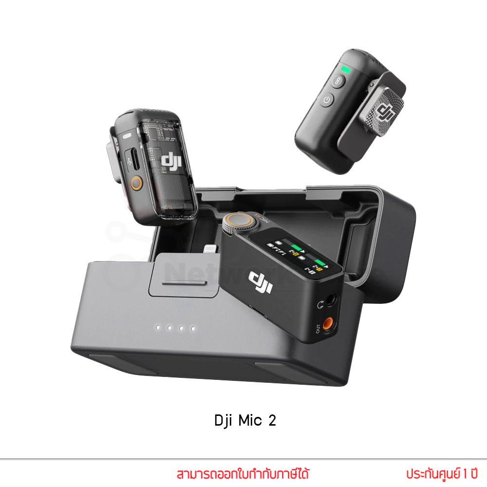DJI Mic 2 ไมโครโฟนไร้สาย พร้อมกล้องชาร์จ by Thenetwork ราคา 12,500 บาท*ส่งฟรี
