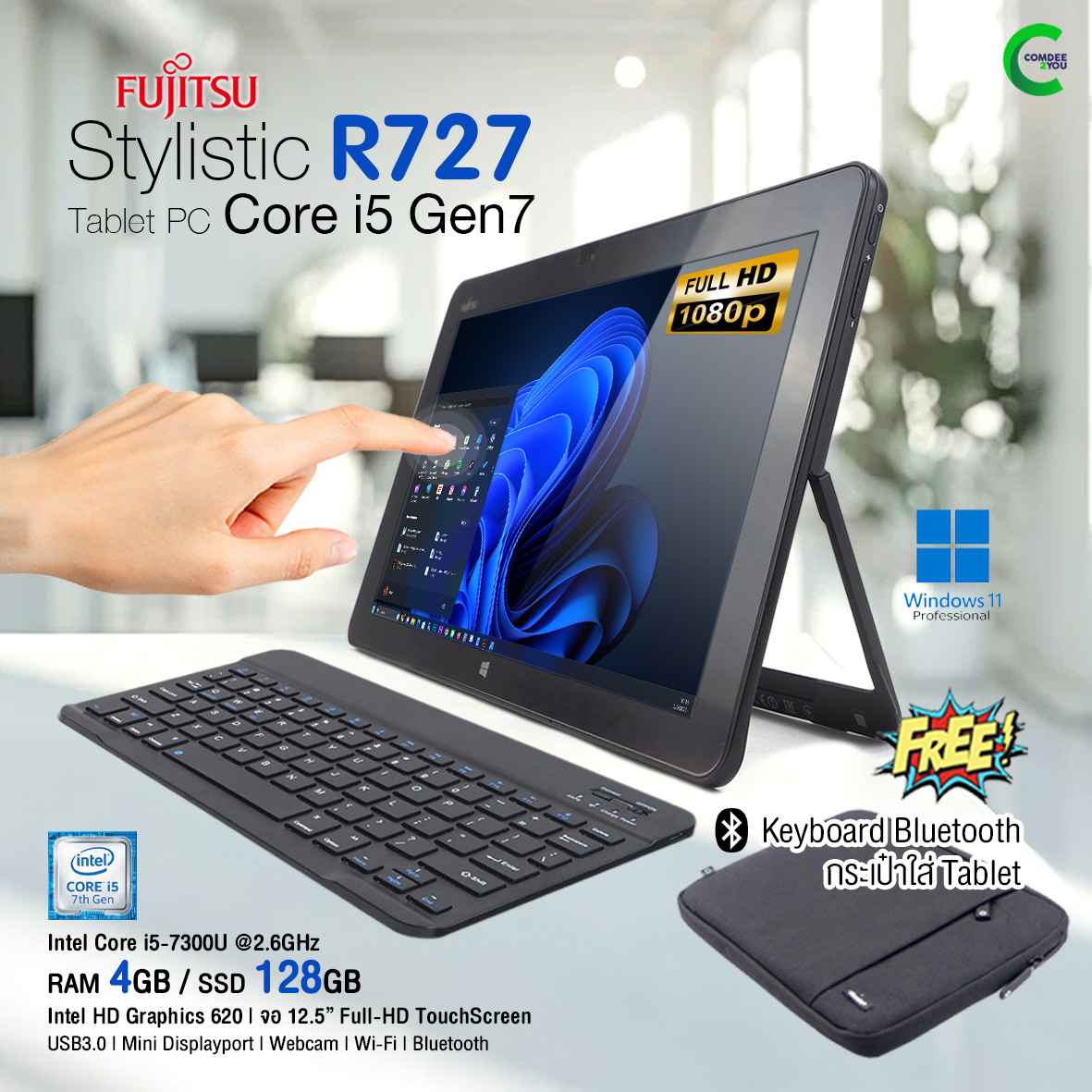 富士通　ARROWS Tab R727/R i5-7300U SSD128 #2 Used]Fujitsu arrows Tab R727/R Core i5-7300U 2.6GHz/4GB