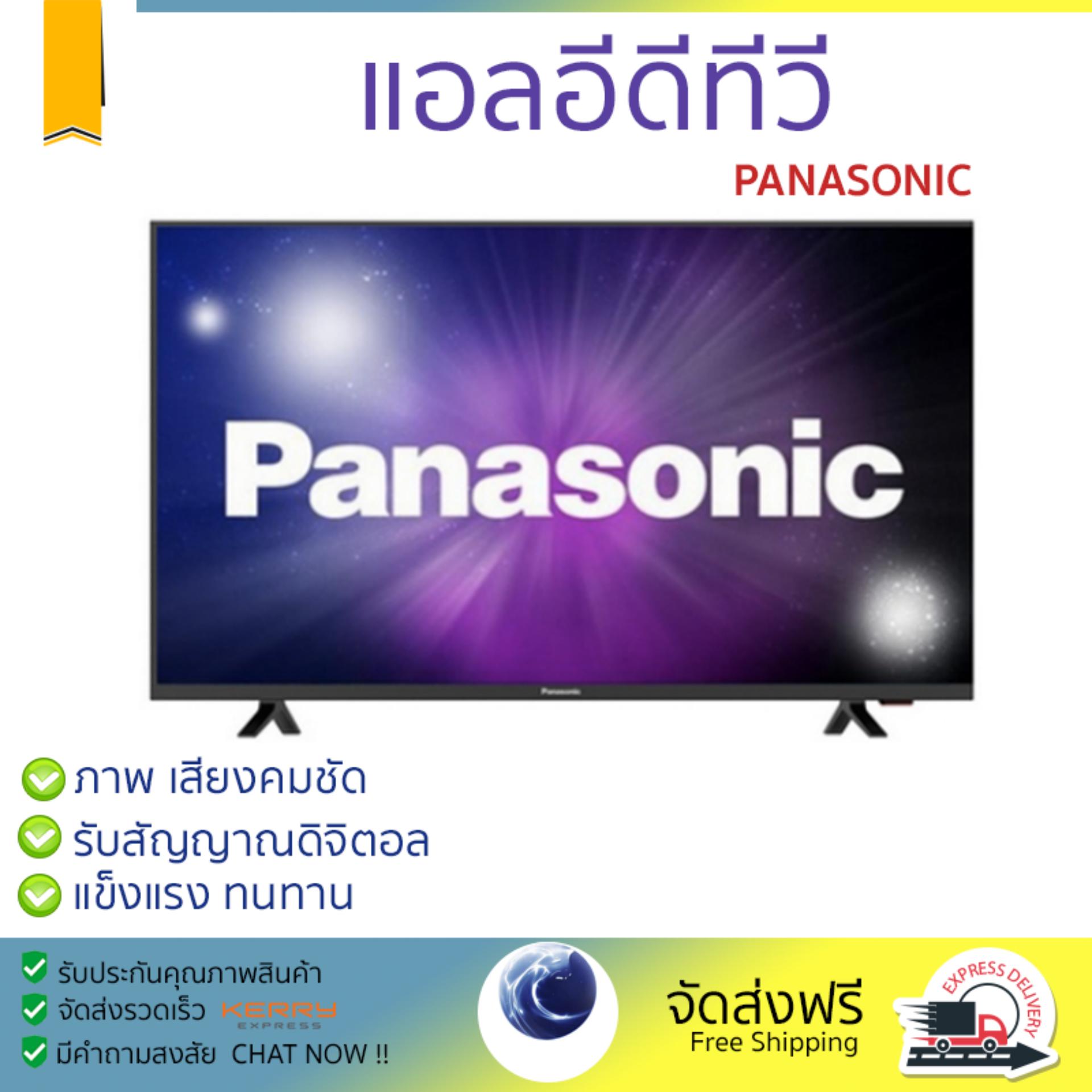 ราคาพิเศษ ทีวี LED TV  แอลอีดีทีวี 55 นิ้ว PANASONIC TH-55FX400T | PANASONIC | TH-55FX400T รุ่นใหม่ล่าสุด ภาพคมชัดมาก เสียงดังสมจริง ติดตั้งง่าย ใช้งานได้ทันที Televisons จัดส่งฟรี ทั่วประเทศ