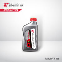 IDEMITSU IRG3 10W-40 MA2 น้ำมันเครื่องจักรยานยนต์กึ่งสังเคราะห์