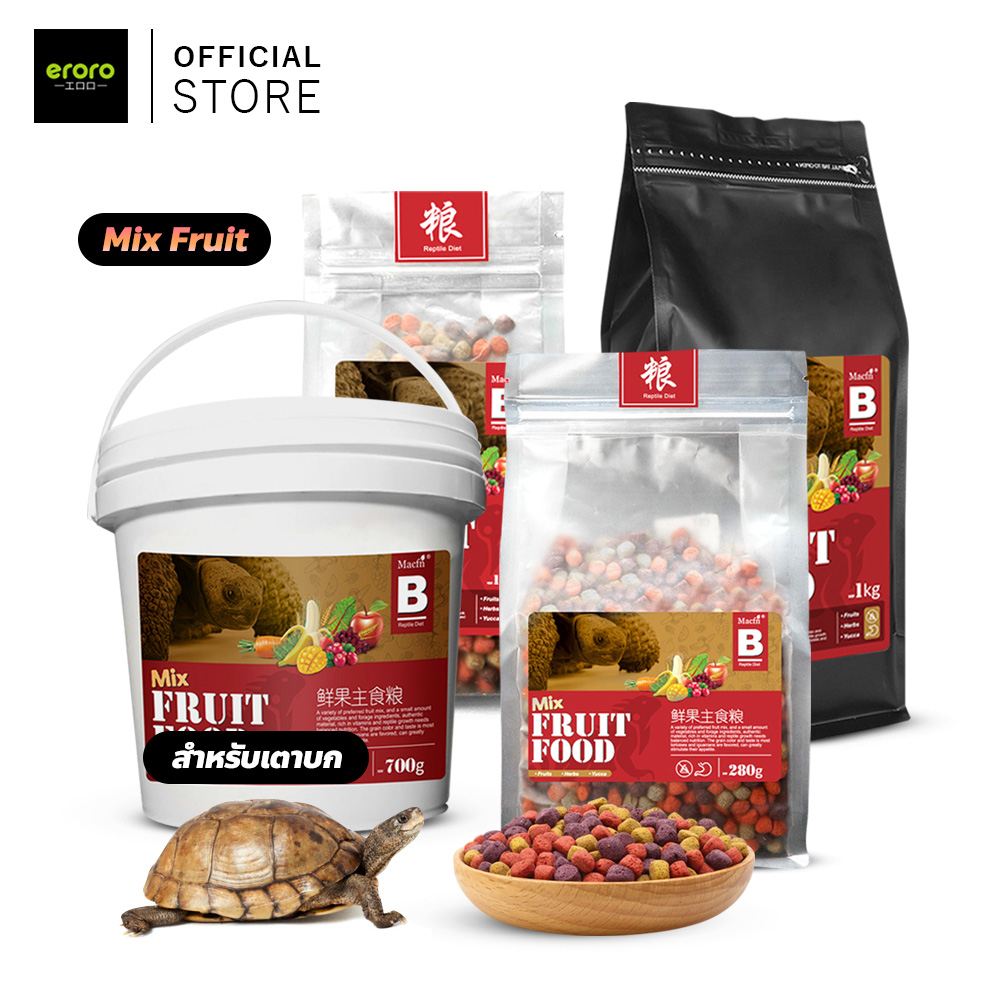 อาหารเต่าบก อิกัวน่า Mix Fruit สูตรผลไม้รวม วิตามินสูง สารอาหารสูง ส่วนผสมจากผลไม้สด ราคา 74 บาท*ส่งฟรี