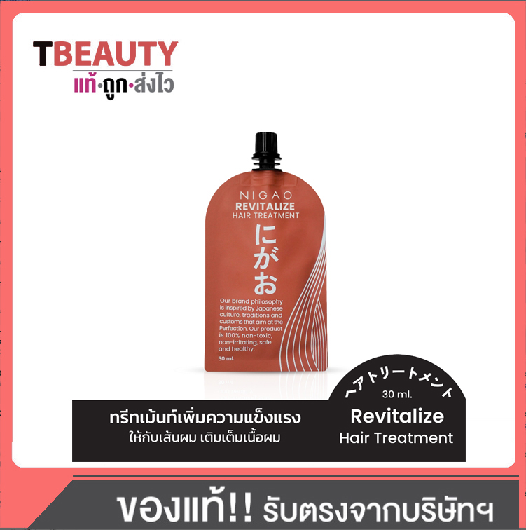 เครื่องทํา panini
