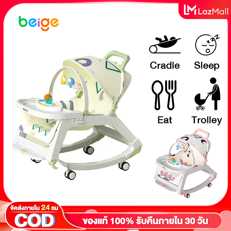 Beige เปลโยก เปลโยกเด็ก 5in1 เปลโยกปรับได้ 3 ระดับ มีกันสาด มีเสียงดนตรี เก้าอี้กินข้าวเด็ก ราคา 949 บาท*ส่งฟรี