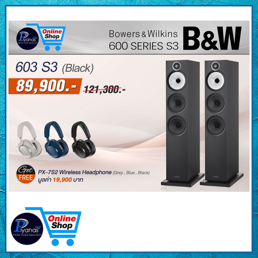 Bowers&Wilkins B&W : 603 S3 (BLACK)/(WHITE)/(RED CHERRY)/(OAK)/Piyanas Electric/ปิยะนัส อิเล็คทริคส์ ราคา 89,900 บาท*ส่งฟรี