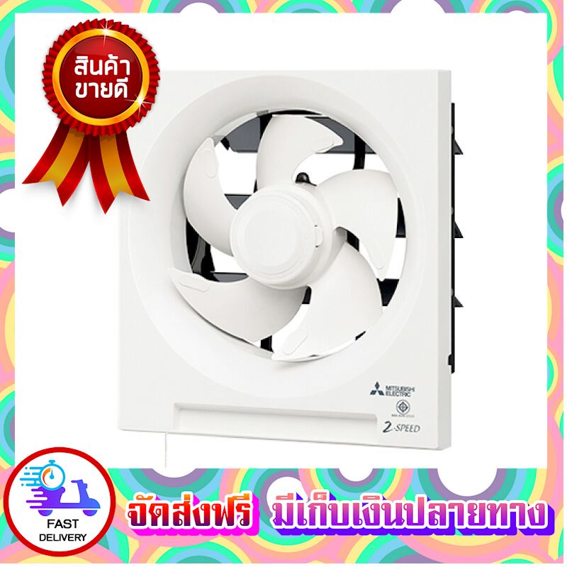 ทุบราคา!!! พัดลมดูดอากาศ พัดลมดูดอากาศ ติดผนัง MITSUBISHI EX-25FH5T 10 INCH ขาว ตัวดูดอากาศ ที่ดูดอากาศ พัดลมดูด ตัวระบายอากาศ ที่ระบายอากาศ เครื่องดูดอากาศ Ventilators ขายดี จัดส่งฟรี ของแท้100% ราคาถูก