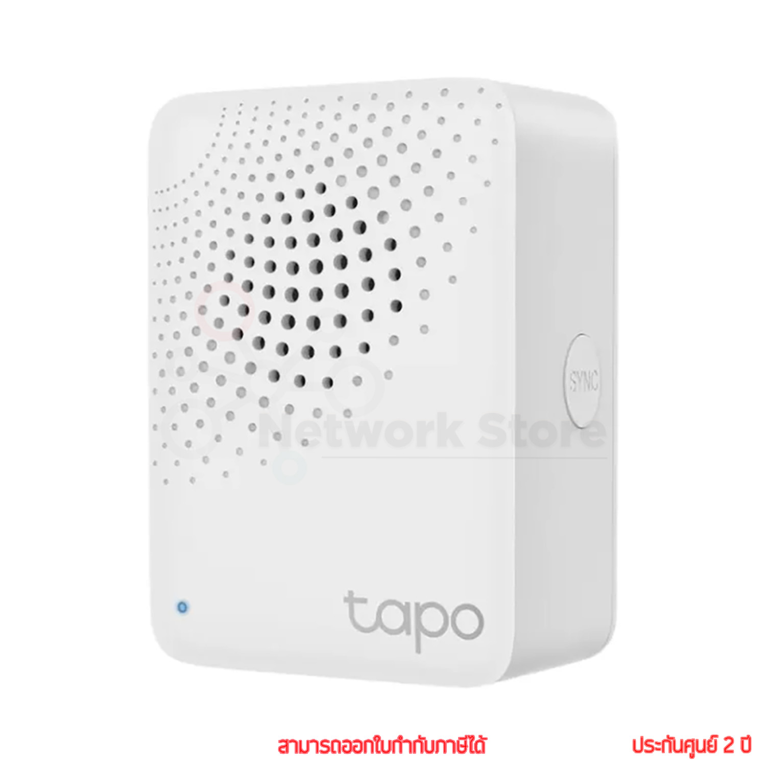 tp-link Tapo H100 Smart IoT Hub ฮับอัจฉริยะ by thenetwork ราคา 699 บาท*ส่งฟรี