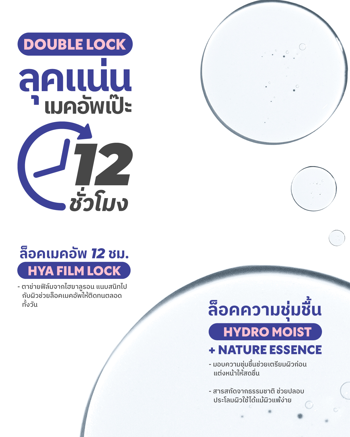 Xịt cố định trang điểm từ ngày đến đêm Merrezca, giữ trang điểm lâu 12 ...