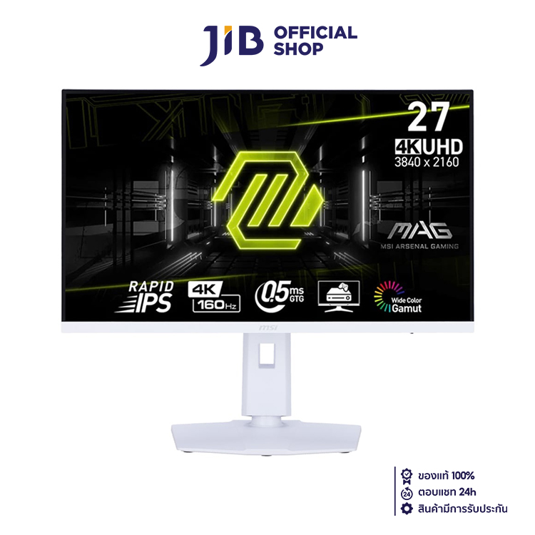 MONITOR (จอมอนิเตอร์) MSI MAG 274URFW - 27" RAPID IPS 4K 160Hz AMD FREESYNC PREMIUM USB-C ราคา 16,900 บาท*ส่งฟรี