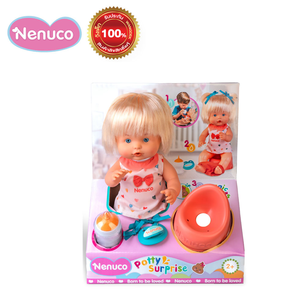 Nenuco Potty Surprise ตุ๊กตานีนูโก เข้าห้องน้ำ ตุ๊กตาเด็ก ของเล่นเด็ก NFNB2000 ราคา 1,099 บาท*ส่งฟรี