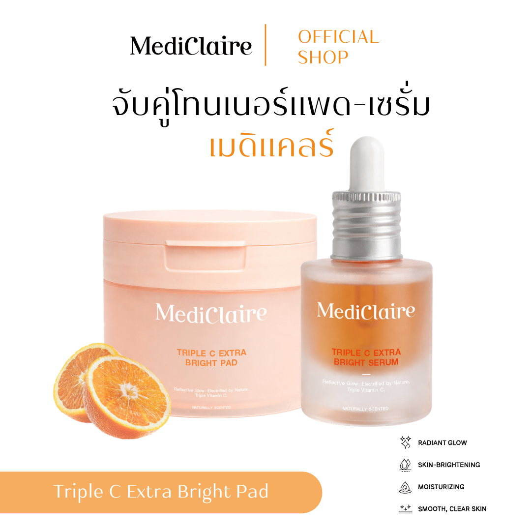Mediclaire - Triple C Extra Bright Pad 120 Ml. Pair with Triple C Extra Bright Serum 30 Ml. ราคา 990 บาท*ส่งฟรี