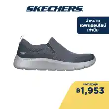 ภาพขนาดย่อของภาพหน้าปกสินค้าSkechers สเก็ตเชอร์ส รองเท้าผู้ชาย Men Online Exclusive GOwalk Flex Shoes - 894181-DKGY จากร้าน Skechers บน Lazada