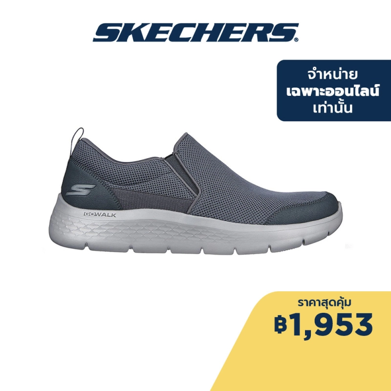 ภาพหน้าปกสินค้าSkechers สเก็ตเชอร์ส รองเท้าผู้ชาย Men Online Exclusive GOwalk Flex Shoes - 894181-DKGY จากร้าน Skechers บน Lazada