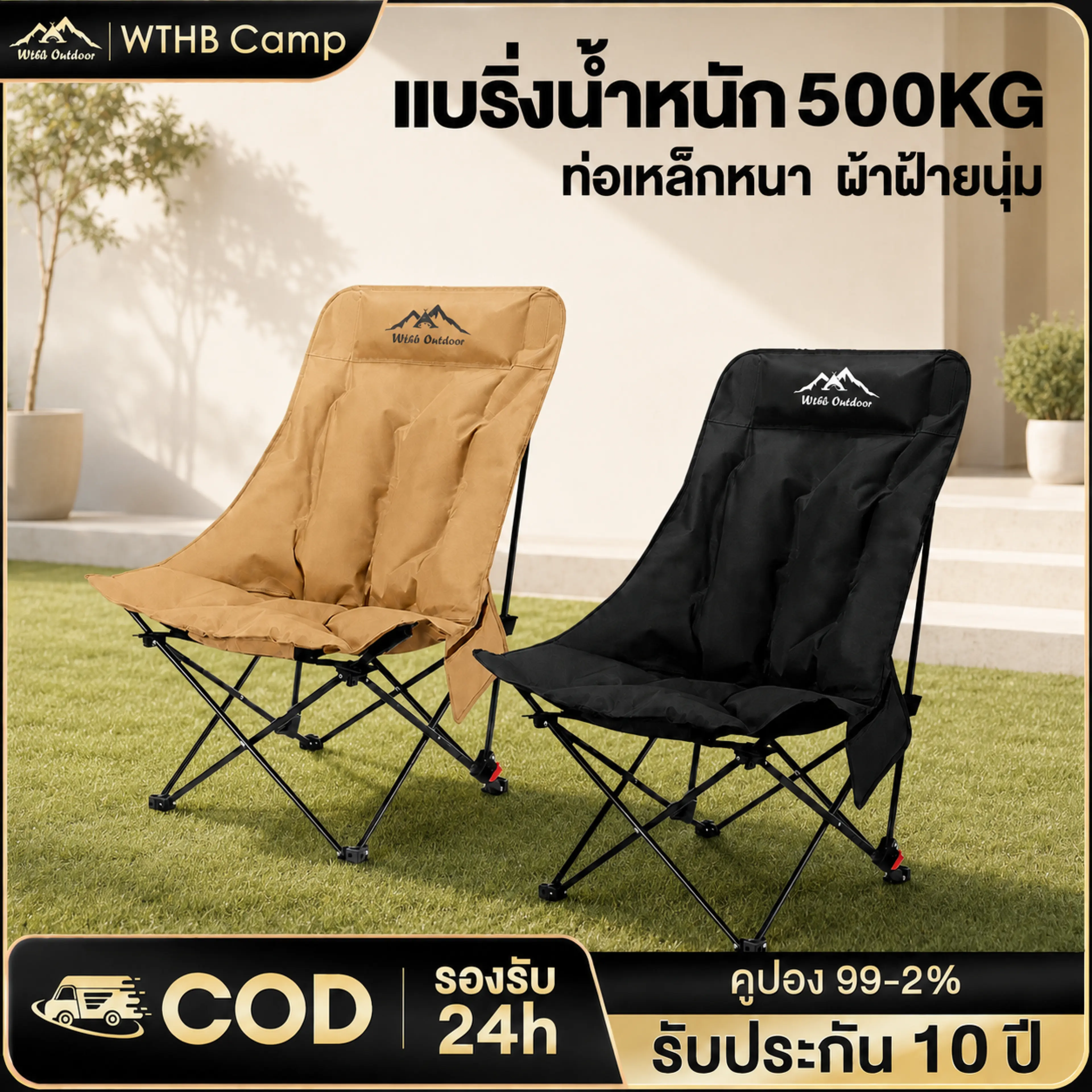 Wthb Camping Chair Foldable Picnic Chair Camping Chair with Storage Bag Can Hold a Weight of 300kg