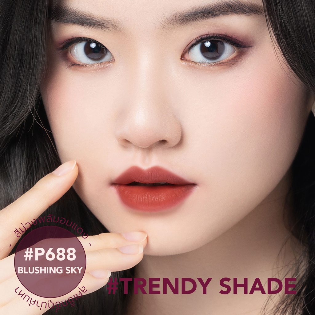 YOU Cloud Touch Fixing Lip Tint ลิปทินท์ สไตล์เกาหลี 4 YOU Cloud Touch Fixing Lip Tint ลิปทินท์ สไตล์เกาหลี ea1e3246e86007e9ada0e4e7e52d6b84