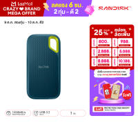 SanDisk Extreme Portable SSD SDSSDE61 1TB USB 3.2 Gen 2 - (SDSSDE61-1T00-G25)