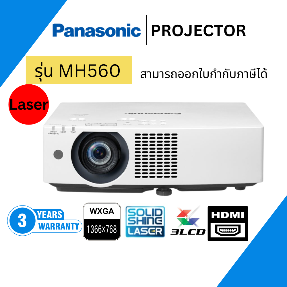 (Ready to Send 💯 )Panasonic Pt-Vmz51 (Laser/5,200 Lm/ Wuxga) Laser Projector 3-Year Warranty on the Unit, Certificate Can Be Issued. ราคา 100,800 บาท*ส่งฟรี