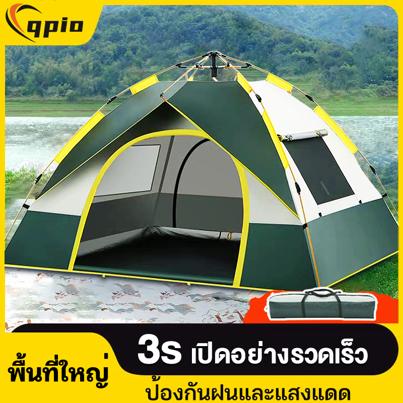 Qpio เต็นท์ เต็นท์กางอัตโนมัติ เต็นท์ปิกนิก เต๊นท์กันแดด และ กันฝน เต๊นท์ตาข่ายป้องกันแมลง พื้นที่ภายในขนาดใหญ่ เหมาะสำหรับตั้งแคมป์ สองค ราคา 68 บาท*ส่งฟรี