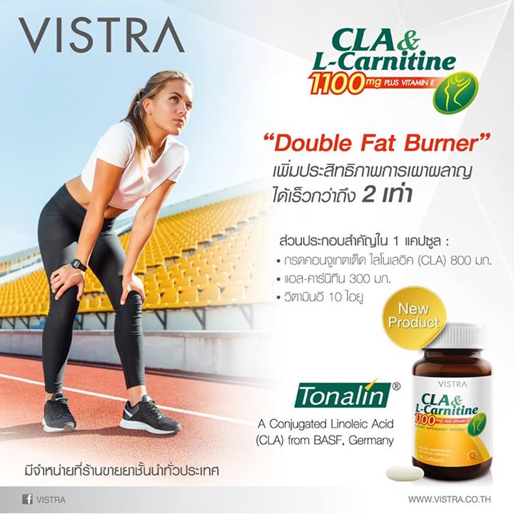 vistra l carnitine  Fit-pro advanced L-Carnitine 30's Vistra CLA & L-Carnitine 1100