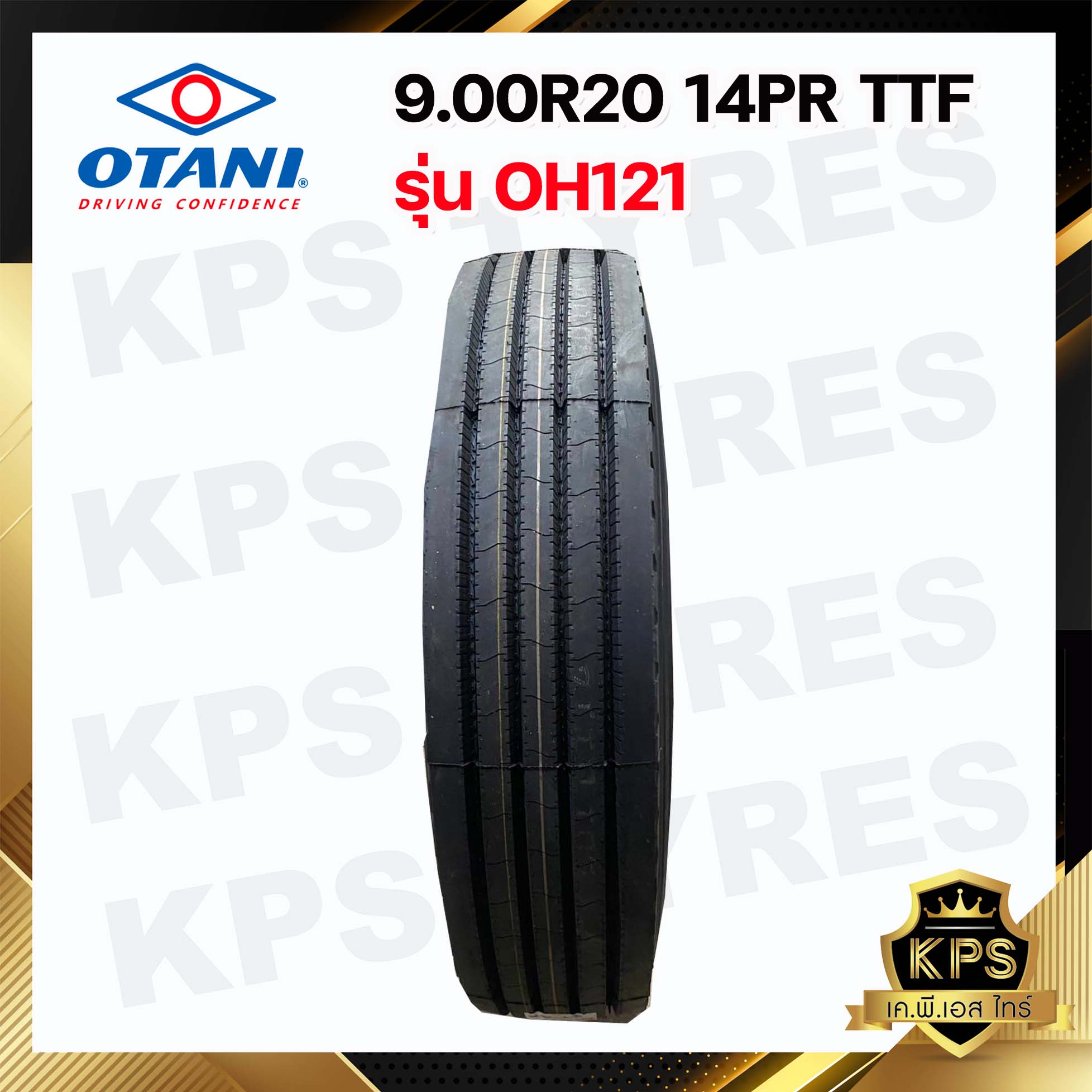 9.00R20 14PR ยี่ห้อ OTANI รุ่น OH121 ยางรถบรรทุกเรเดียล (พร้อมยางใน-ยางรอง) ราคา 6,700 บาท*ส่งฟรี