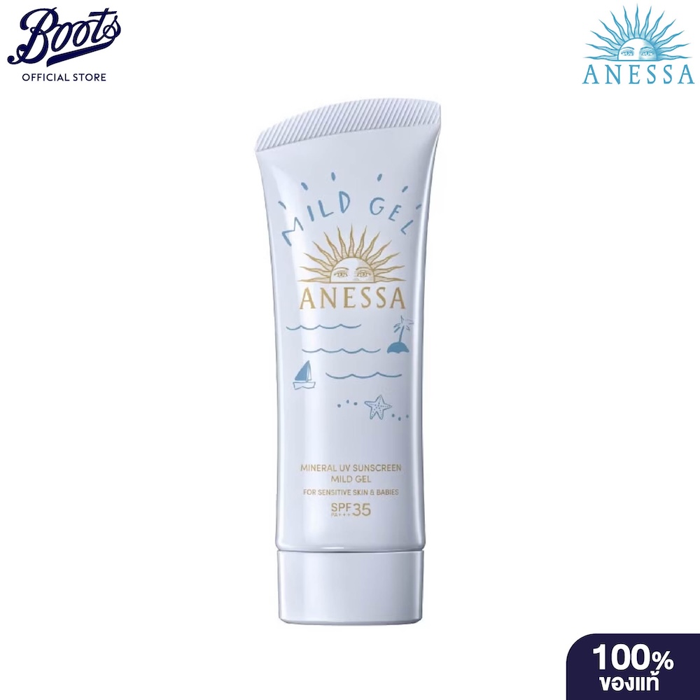 Anessa Mineral Uv Mildgel Spf35 90g Anessa Mineral Uv Mildgel Spf35 90g ราคา 998 บาท*ส่งฟรี