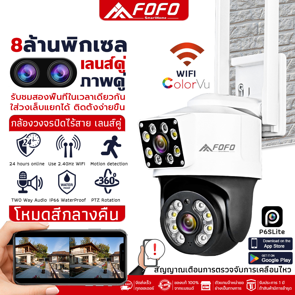 4K wifi cctv camera 2 lenses 2 screens Dual Lens WiFi Camera PTZ Wireless cctv camera IP camera dual screen outdoor AI human detection night color mode ราคา 557 บาท*ส่งฟรี